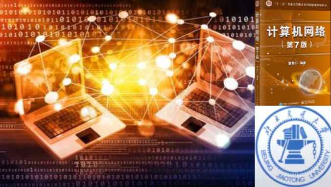 計算機網絡與通信技術 引領數字化轉型，賦能千行百業