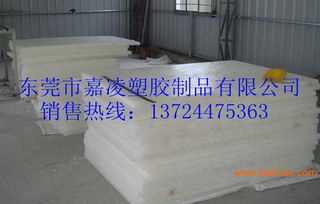 箱包廠用的紅色pp啤機膠板,箱包廠用的紅色pp啤機膠板生產(chǎn)廠家,箱包廠用的紅色pp啤機膠板價格