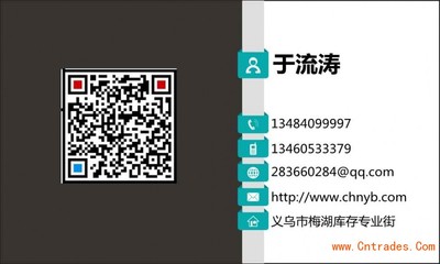 庫存雨衣回收渠道全解析 義烏市場與箱包銷售聯(lián)動策略